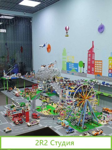 Готовый бизнес детский игровой клуб Лего город
