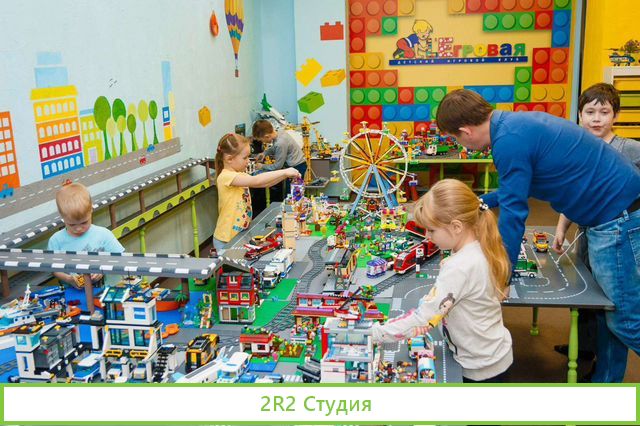 Готовый бизнес детский игровой клуб Лего город