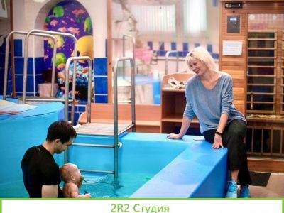 Готовый бизнес детский плавательный бассейн