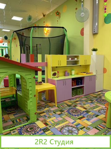 Готовый бизнес Детский развлекательный центр