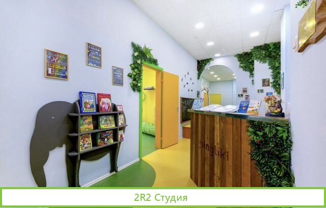 Готовый бизнес детский сад