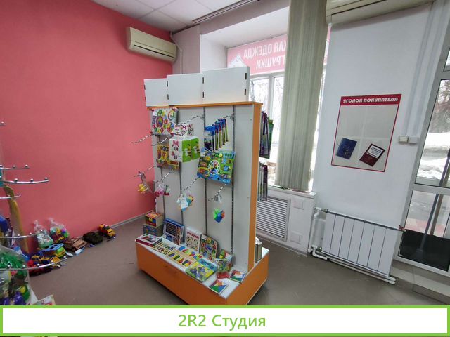 Готовый бизнес детской одежды и игрушек