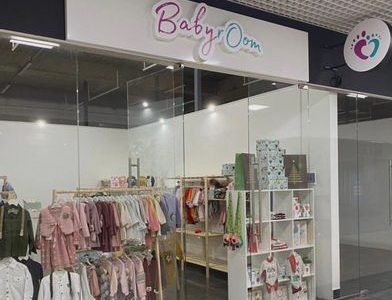 Готовый бизнес детской одежды и товаров для детей