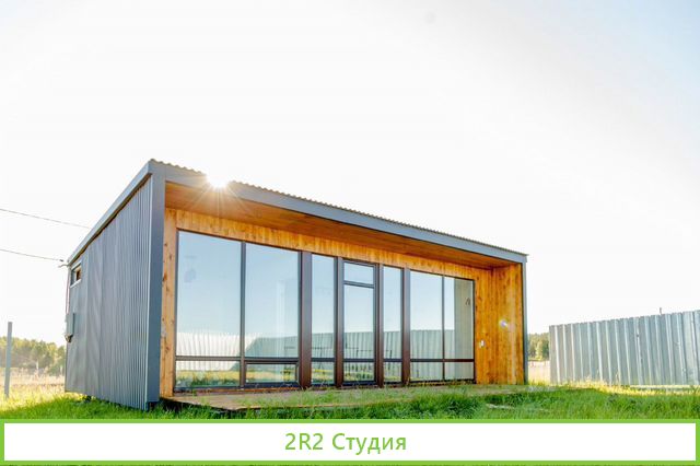 Готовый бизнес. Дилерство. Продажа модульных домов