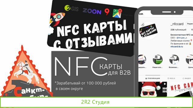 Готовый бизнес для начинающих