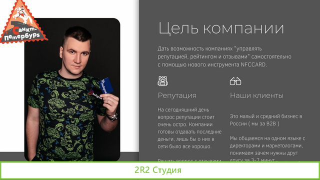 Готовый бизнес для начинающих