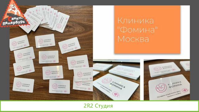 Готовый бизнес для начинающих