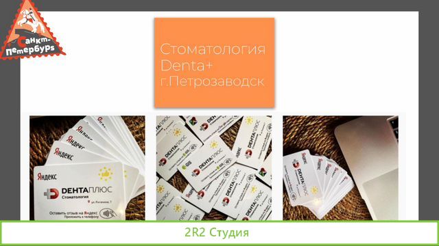 Готовый бизнес для начинающих