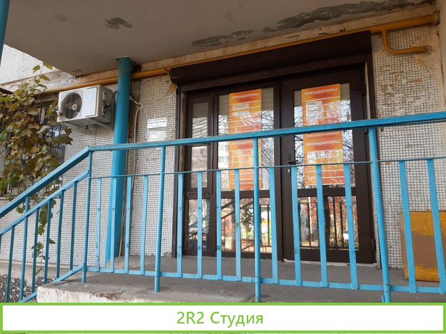 Готовый бизнес доход 300тыс.продажа парфюмерии