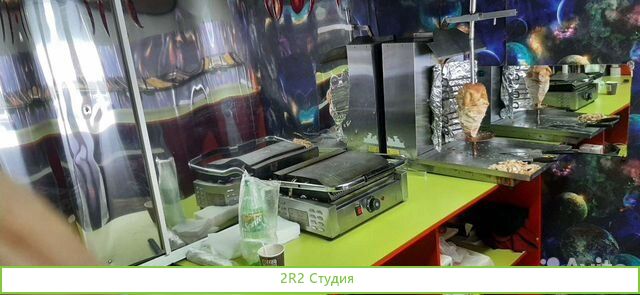 Готовый бизнес фастфуд Мр бургер