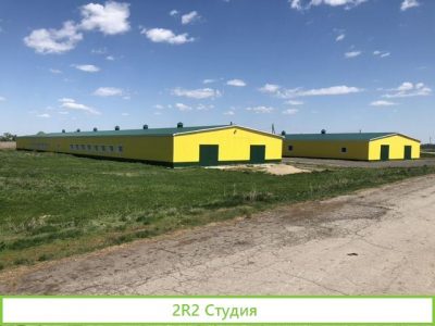 Готовый бизнес. Ферма