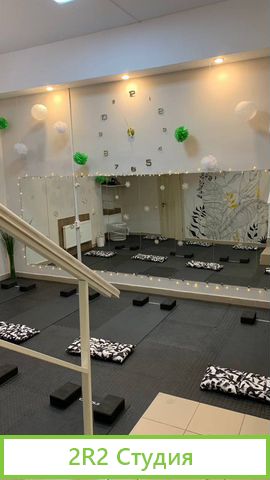 Готовый бизнес фитнес студия