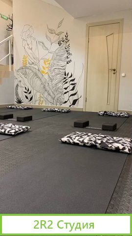 Готовый бизнес фитнес студия