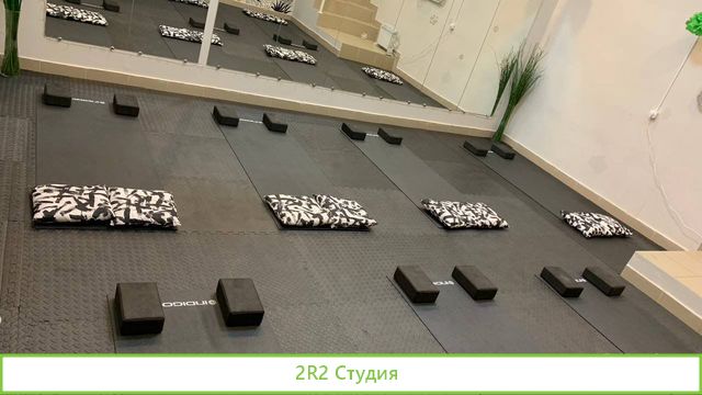 Готовый бизнес фитнес студия