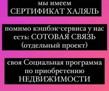 Готовый бизнес франшиза