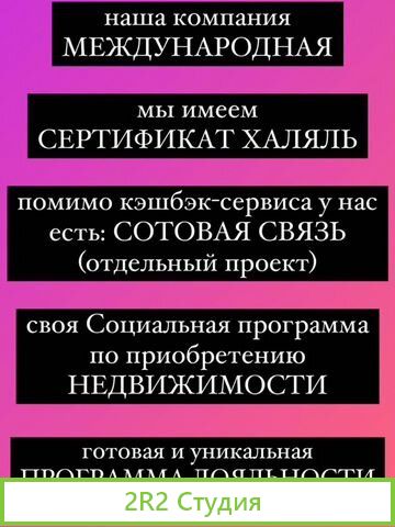 Готовый бизнес франшиза