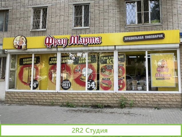 Готовый бизнес франшиза