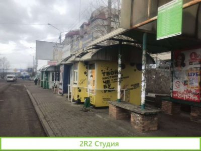 Готовый бизнес франшиза