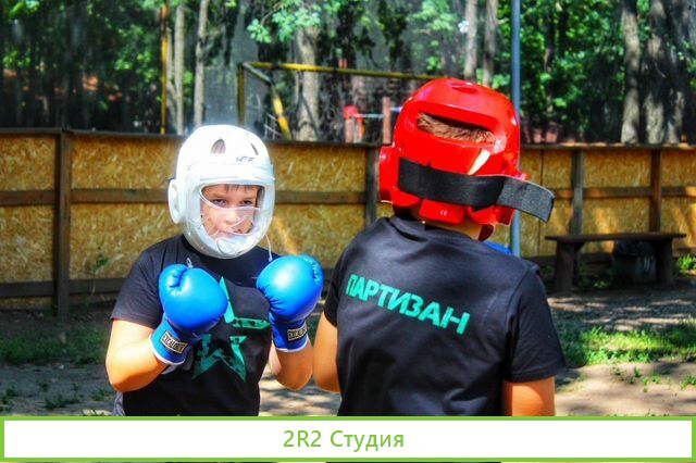 Готовый бизнес франшиза Летний курс Партизан