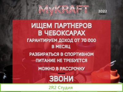 Готовый бизнес франшиза магазин в рассрочку