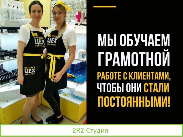 Готовый бизнес. Франшиза заточки инструмента