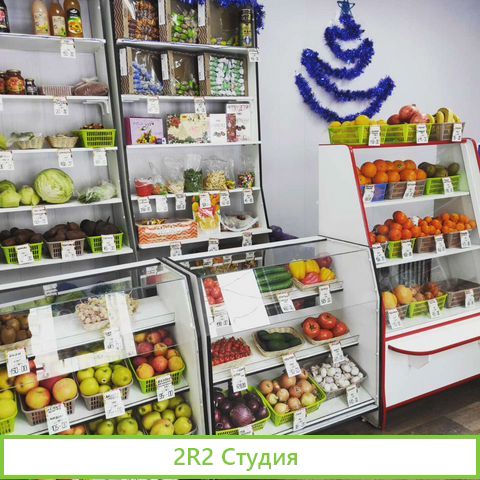 Готовый бизнес фрукты овощи