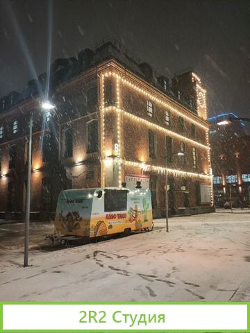 Готовый бизнес фудтрак foodtruck