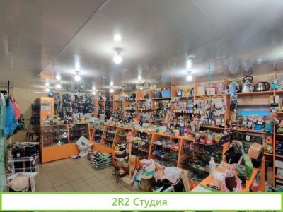 Готовый бизнес Хозяйственный магазин