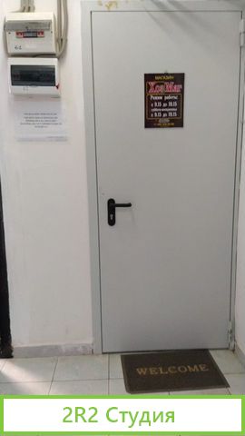 Готовый бизнес хозяйственный магазин