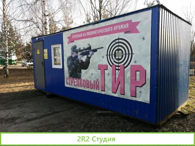 Готовый бизнес, и оборудование