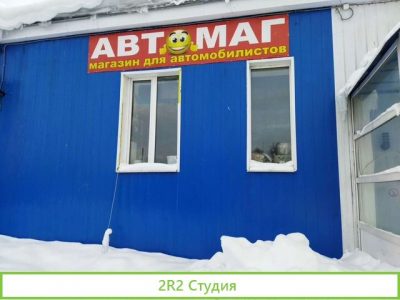 Готовый бизнес и оборудования