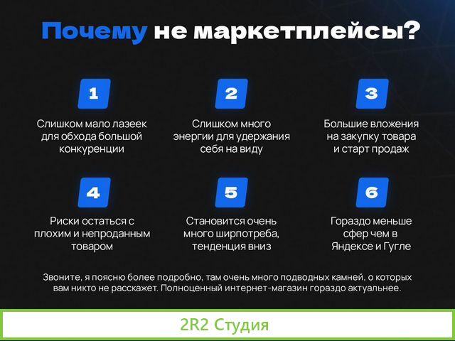 Готовый бизнес интернет-магазин не ютуб