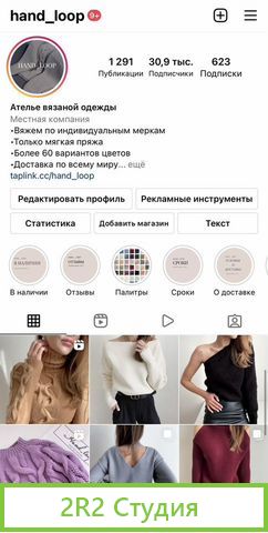 Готовый бизнес интернет ателье
