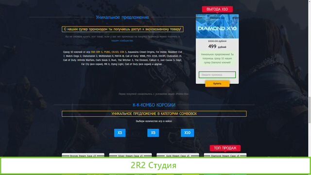 Готовый Бизнес Интернет Магазин