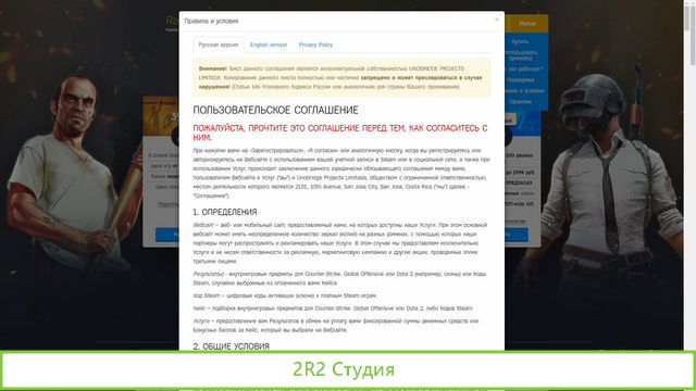 Готовый Бизнес Интернет Магазин