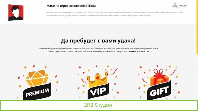 Готовый Бизнес Интернет Магазин