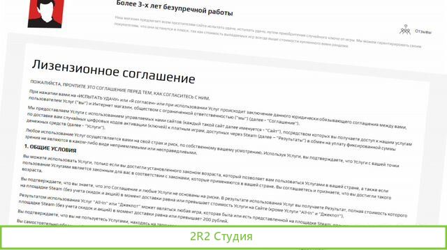 Готовый Бизнес Интернет Магазин