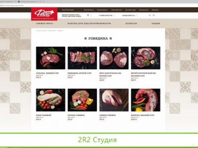 Готовый бизнес интернет магазин