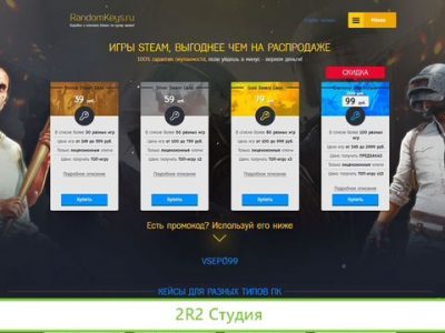Готовый Бизнес Интернет Магазин