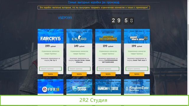 Готовый Бизнес Интернет Магазин