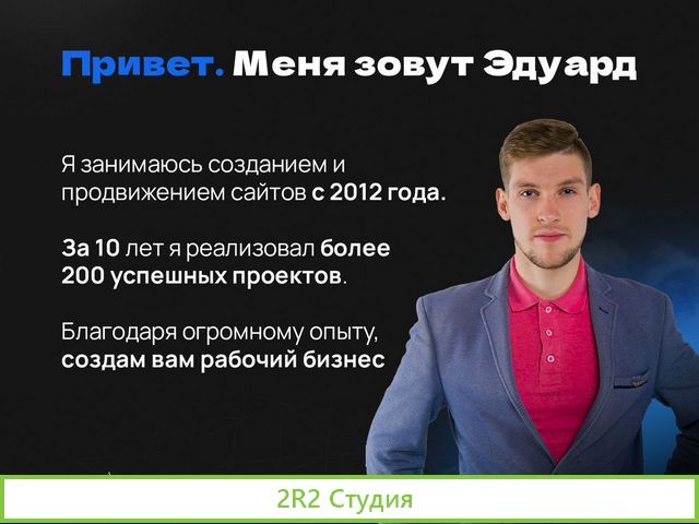 Готовый бизнес интернет магазин без закупа