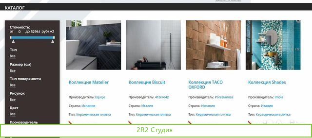 Готовый бизнес интернет магазин плитка керамограни
