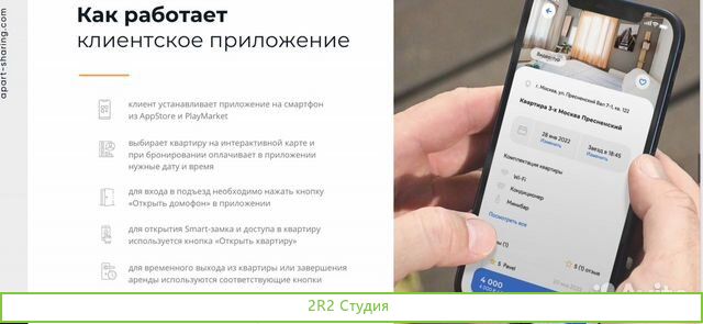 Готовый бизнес инвестор