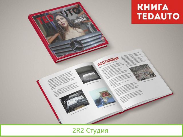 Готовый бизнес Ижевск Доход 150 тыс/мес