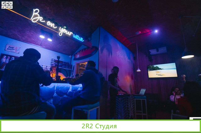 Готовый бизнес кафе-кальянная