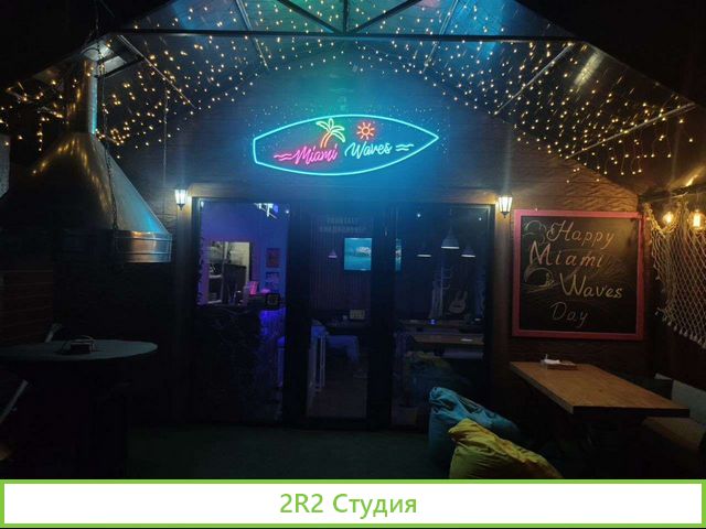 Готовый бизнес кафе-кальянная