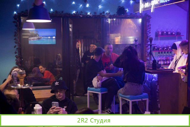 Готовый бизнес кафе-кальянная