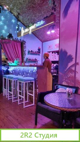 Готовый бизнес кафе-кальянная