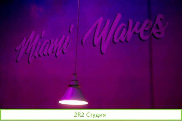 Готовый бизнес кафе-кальянная