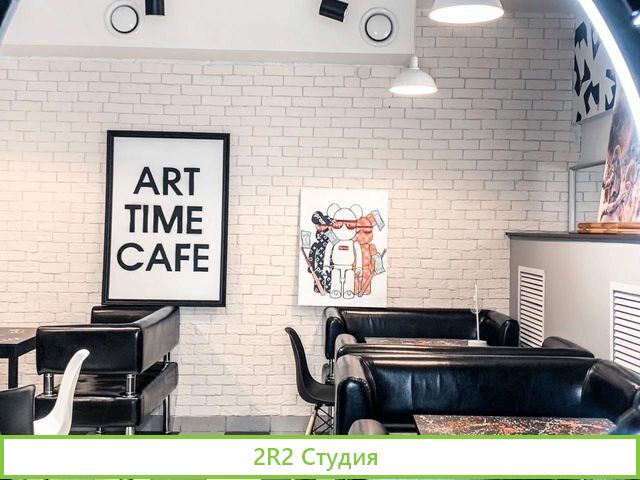 Готовый бизнес кафе